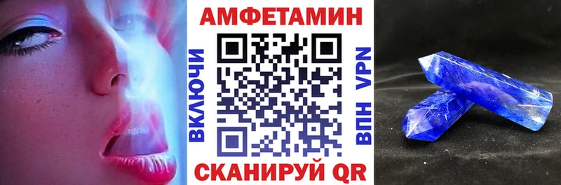 Amphetamine 97%  Луза 