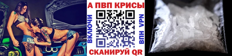 Alpha PVP СК Луза