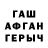 МДМА кристаллы GiDrA sey