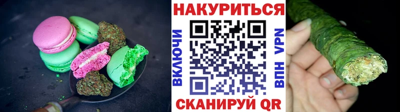 Canna-Cookies марихуана  Луза 