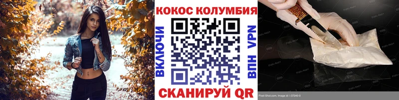 КОКАИН Эквадор  Луза 