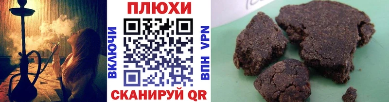 ГАШ Cannabis  Луза 