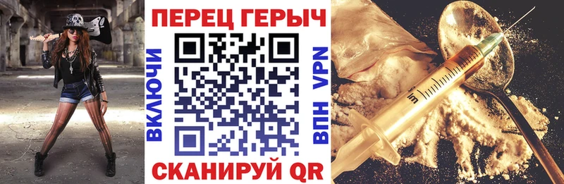 ГЕРОИН белый  как найти закладки  Луза 