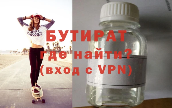 бошки Аркадак