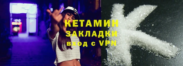 меф VHQ Армянск