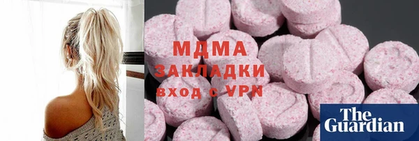 спайс Арсеньев