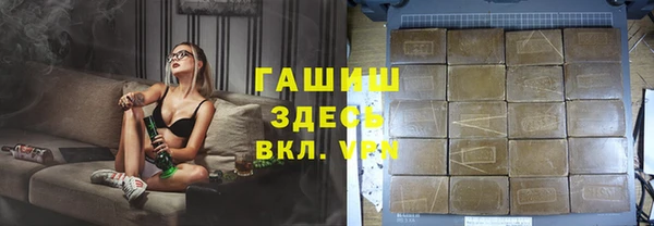 меф VHQ Армянск