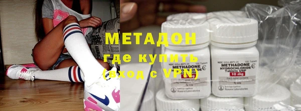 меф VHQ Армянск
