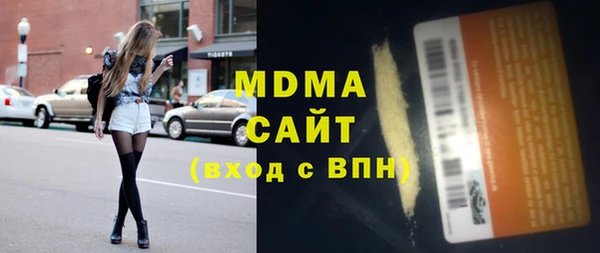 спайс Арсеньев