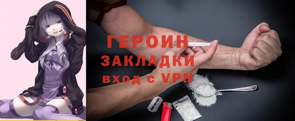 мяу мяу мука Михайловка