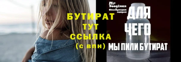 бошки Аркадак