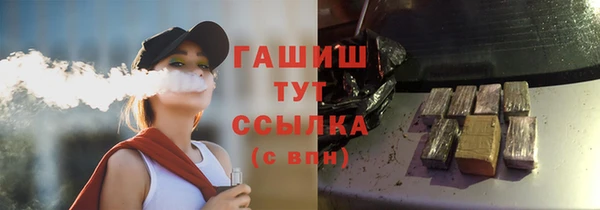 меф VHQ Армянск