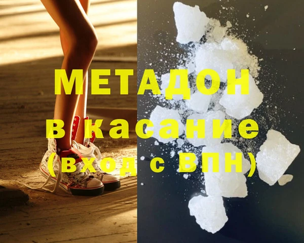 бошки Аркадак
