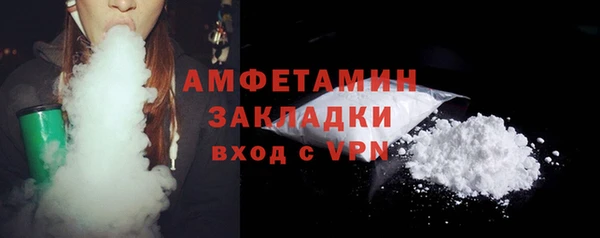 меф VHQ Армянск