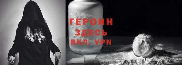 спайс Арсеньев