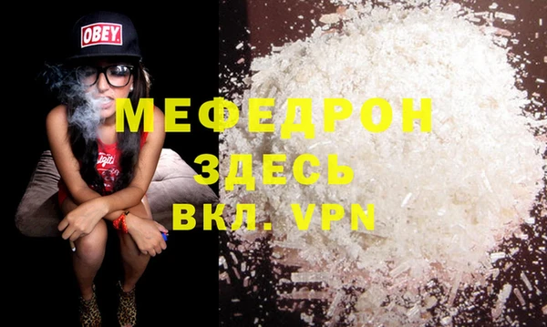 меф VHQ Армянск