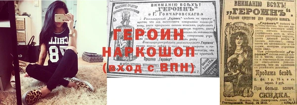 бошки Аркадак