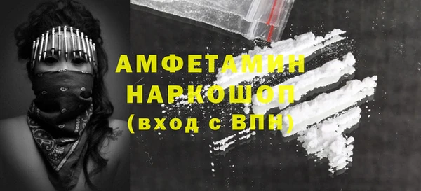 меф VHQ Армянск