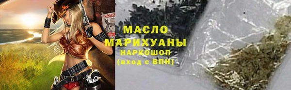 спайс Арсеньев