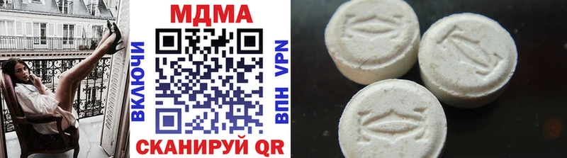 продажа наркотиков  Луза  МДМА VHQ 