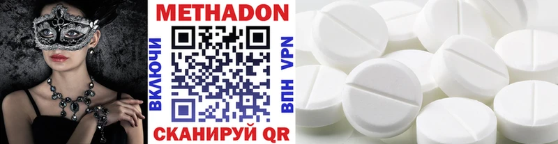 МЕТАДОН мёд  Луза 