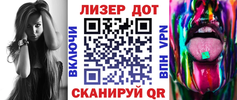 Марки NBOMe 1,5мг  Луза 