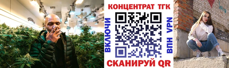 магазин    Луза  ТГК вейп 