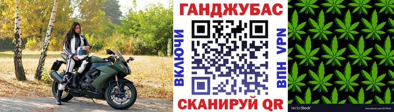 Бошки марихуана индика  купить  цена  Луза 